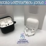 TWS PRO 4