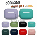 Airpods Pro 2 case
